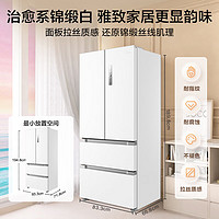 Midea 美的 508升 一級能效 法式四開門冰箱 雙系統(tǒng)循環(huán) 除菌凈味 BCD-508WTPZM(E) 白色