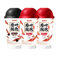 香飄飄 原葉現(xiàn)泡奶茶  黑糖珍珠4+糯糯紅豆4