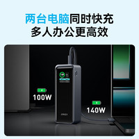 Anker 安克 prime 250W大功率 充電寶快充 27650mAh|智能屏顯