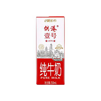 供港壹號 純牛奶  200ml*24盒