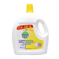 Dettol 滴露 內衣消毒液XT *單瓶裝-3.5L