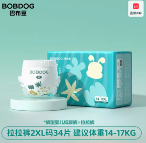 88VIP！BoBDoG 巴布豆 菠蘿系列 嬰兒拉拉褲 XXL34/XXXL32片（尺碼任選）