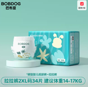 88VIP！BoBDoG 巴布豆 菠蘿系列 嬰兒拉拉褲 XXL34/XXXL32片（尺碼任選）