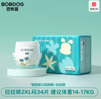 88VIP！BoBDoG 巴布豆 菠蘿系列 嬰兒拉拉褲 XXL34/XXXL32片（尺碼任選）