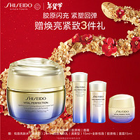 SHISEIDO 資生堂 全新悅薇 清爽型 膠原炮面霜 50ml（贈:悅薇亮膚水(清爽型)25ml+悅薇亮膚乳(清爽型)15ml+新悅薇「膠原炮」面霜15ml）