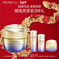 SHISEIDO 資生堂 全新悅薇 清爽型 膠原炮面霜 50ml（贈(zèng):悅薇亮膚水(清爽型)25ml+悅薇亮膚乳(清爽型)15ml+新悅薇「膠原炮」面霜15ml）