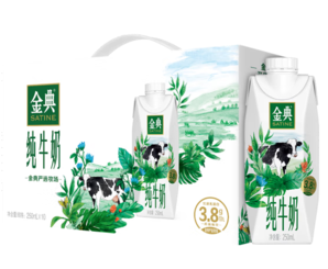 yili 伊利 金典純牛奶夢(mèng)幻蓋250ml*10盒 3.8g乳蛋白 9-10月產(chǎn)