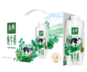 yili 伊利 金典純牛奶夢幻蓋250ml*10盒 3.8g乳蛋白 9-10月產(chǎn)