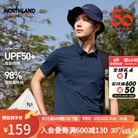 NORTHLAND 諾詩蘭 男士翻領(lǐng)短袖T恤防曬upf50+吸汗清爽簡約戶外運動T上衣NTSDH5231E 暗藍寶石色 165/S