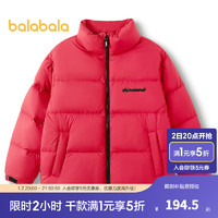 巴拉巴拉 晚上八點(diǎn)：巴拉巴拉 兒童羽絨服 白鵝絨 175cm 充絨量157g