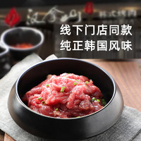 HANLASAN 漢拿山 韓式烤肉組合 1.2kg