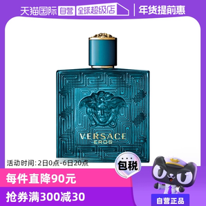 【自營】Versace范思哲男士香水100ml樹木木質(zhì)持久男款木香淡香水