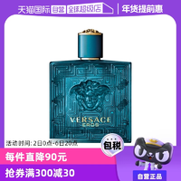 【自營(yíng)】Versace范思哲男士香水100ml樹木木質(zhì)持久男款木香淡香水