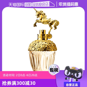 【自營】女生七夕禮物Annasui安娜蘇筑夢天馬女士香水獨(dú)角獸/50ml