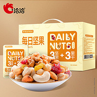 ChaCheer 洽洽 每日?qǐng)?jiān)果 750g 25g*30袋裝 零食送禮
