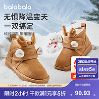 巴拉巴拉 兒童雪地靴