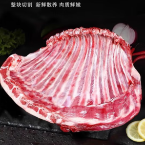 柒島 內(nèi)蒙羔羊肉 半只羊10斤