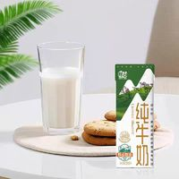 Huishan 輝山 純牛奶200ml*24盒裝整箱