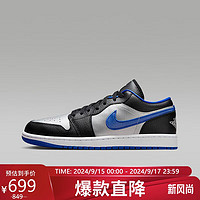 NIKE 耐克 男子 喬丹系列 AIR JORDAN 1 LOW 籃球鞋 553558-007 42碼/US8.5