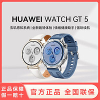 HUAWEI 華為 WATCH GT 5 46mm 智能手表 藍(lán)牙通話