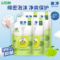 LION 獅王 趣凈泡沫抑菌洗手液 200ml*4袋