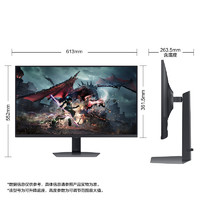 SAMSUNG 三星 27英寸 180Hz 2K 1ms(GTG) Fast IPS HDR400 護眼 旋轉(zhuǎn)升降 玄龍騎士  LS27DG502ECXXF