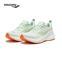 saucony 索康尼 率途穩(wěn)定支撐跑鞋女24年新款女跑步鞋透氣運(yùn)動(dòng)鞋女MARSHAL