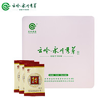 YUNLING TEA 云嶺茶業(yè) 永川秀芽 特級綠有機(jī)茶高端禮盒150g（獨立包裝）