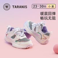 TARANIS 泰蘭尼斯 兒童運(yùn)動(dòng)鞋