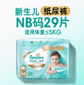 Pampers 幫寶適 一級幫系列 紙尿褲