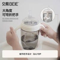 BEIE 貝易 學飲杯吸管奶瓶一1歲嬰兒6個月以上寶寶水杯鴨嘴杯吸管杯喝奶