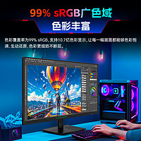 泰坦軍團 27英寸 2K 原生180Hz FastIPS快速液晶 HDR廣色域 1ms 電競顯示器 窄邊框電腦辦公游戲屏 P2710R