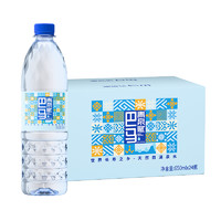 青泉賦 天然弱堿性自涌泉水 650ml*24瓶*2箱