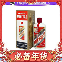 MOUTAI 茅臺 貴州飛天茅臺53度500ml 醬香型白酒 海外版