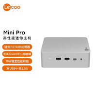 Lenovo 聯(lián)想 來酷MINI PRO主機(jī)商務(wù)迷你臺(tái)式機(jī)電腦(R7-8745H 16G 1TB SSD)水月銀