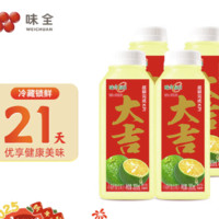 WEICHUAN 味全 每日C果汁暴打小青檸300ml*4 買(mǎi)一贈(zèng)一 (拍3加贈(zèng)五紅膳食谷粉7袋)