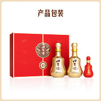 口子窖 十年型 兼香型白酒 50度 550ml*2瓶禮盒裝 送禮宴請