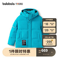 巴拉巴拉 晚上八點：巴拉巴拉兒童羽絨服大童保暖男女童外套 湖藍80480-灰鴨絨 160cm