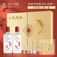 WULIANGYE 五糧液 生態(tài)釀酒 52度優(yōu)級酒水 500mL 2瓶