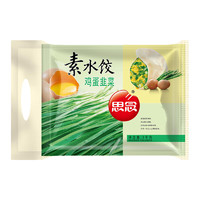 思念 素水餃 韭菜雞蛋口味 1kg