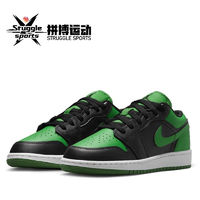 NIKE 耐克 Air Jordan 1 Low BG 耐磨低幫 復(fù)古籃球鞋  553560-065 YH 小碼