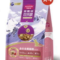 Myfoodie 麥富迪 貓糧 超肉粒凍干無(wú)谷雙拼全價(jià)全期貓糧8kg