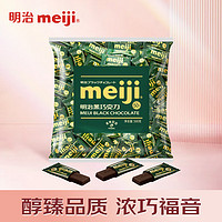 meiji 明治 黑巧克力 500g 零食禮物