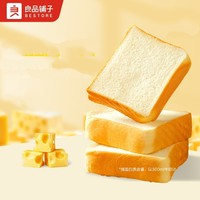 BESTORE 良品鋪?zhàn)?黃油牛乳吐司 480g*2箱