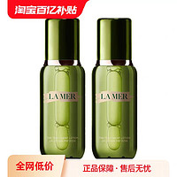 LA MER 海藍(lán)之謎 修護(hù)精粹水 150ml*2