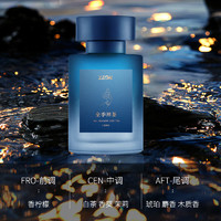 騰安達(dá) 車載香薰汽車香水?dāng)[件*120ml