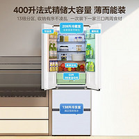 Midea 美的 60cm超薄421法式多門無(wú)縫全嵌 大容量家用智能電冰箱 底部散熱60厘米電冰箱 MR-421WUFPZE