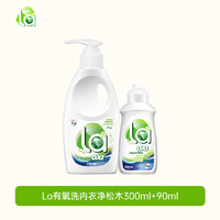 Walch 威露士 La有氧內(nèi)衣內(nèi)褲專(zhuān)用洗衣液 300ml+90ml