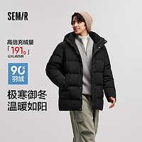 Semir 森馬 90絨子|四防羽絨連帽男士羽絨服