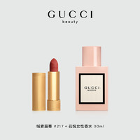 GUCCI 古馳 香水套裝 (花悅女士濃香水EDP+傾色絨霧唇膏)